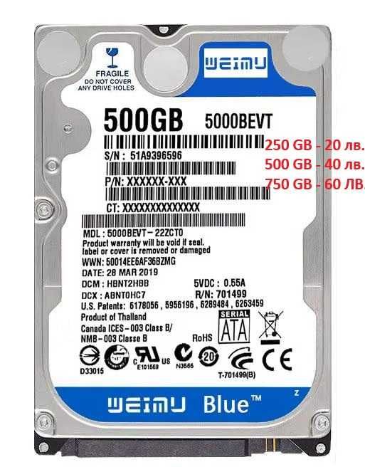 Notebook Компютърен ТВЪРД ДИСК за Лаптоп 2.5" SATA2 750GB 500GB