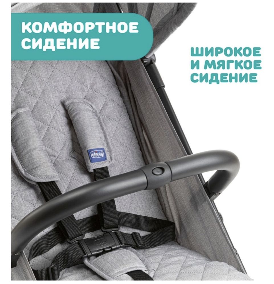 Коляска прогулочная Chicco TrolleyMe, серый