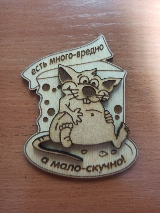 Продам магнитики