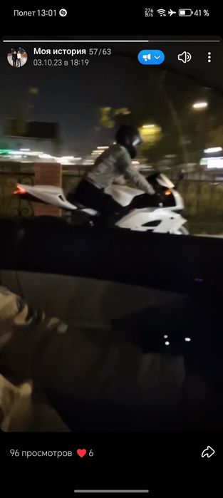 Honda cbr 1000rr fireblaed 2006 dokumnet bor