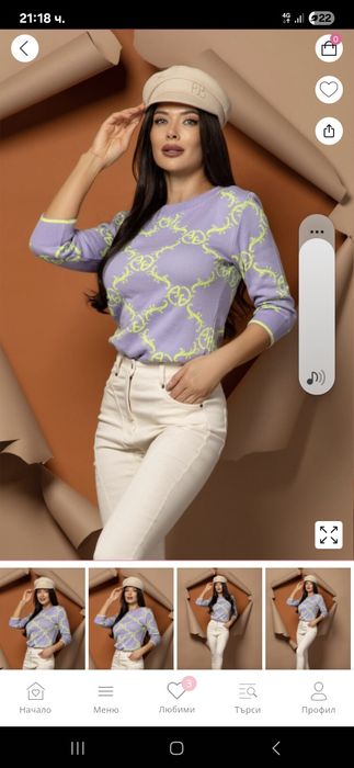 Блуза Alessa алеса