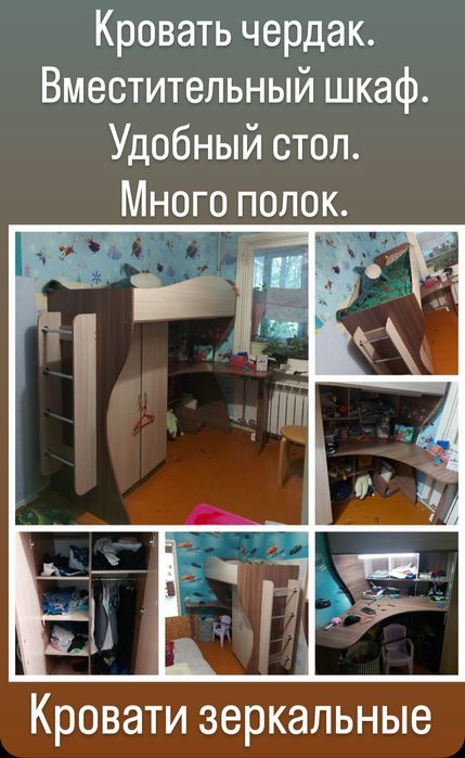 Кровать-чердак с большим количеством полок.