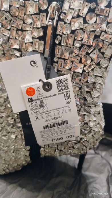 Cizme Zara, Ediție limitata, mărimea 39