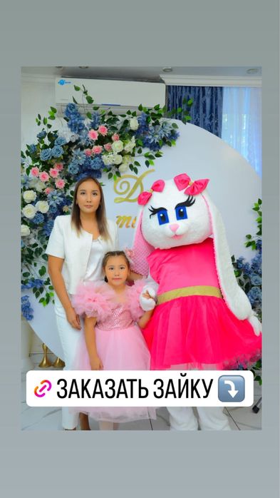Поздравление Мишки и Зайки с фейерверками