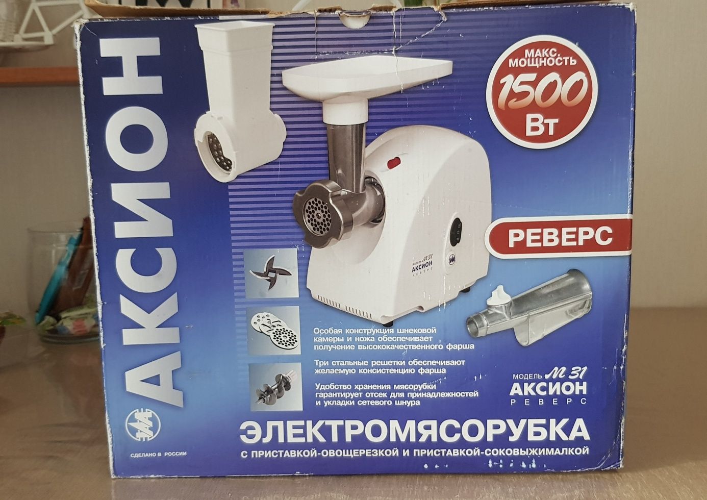 Электромясорубка Аксион М31.02