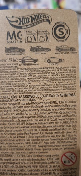 Toyota Supra Hotwheels