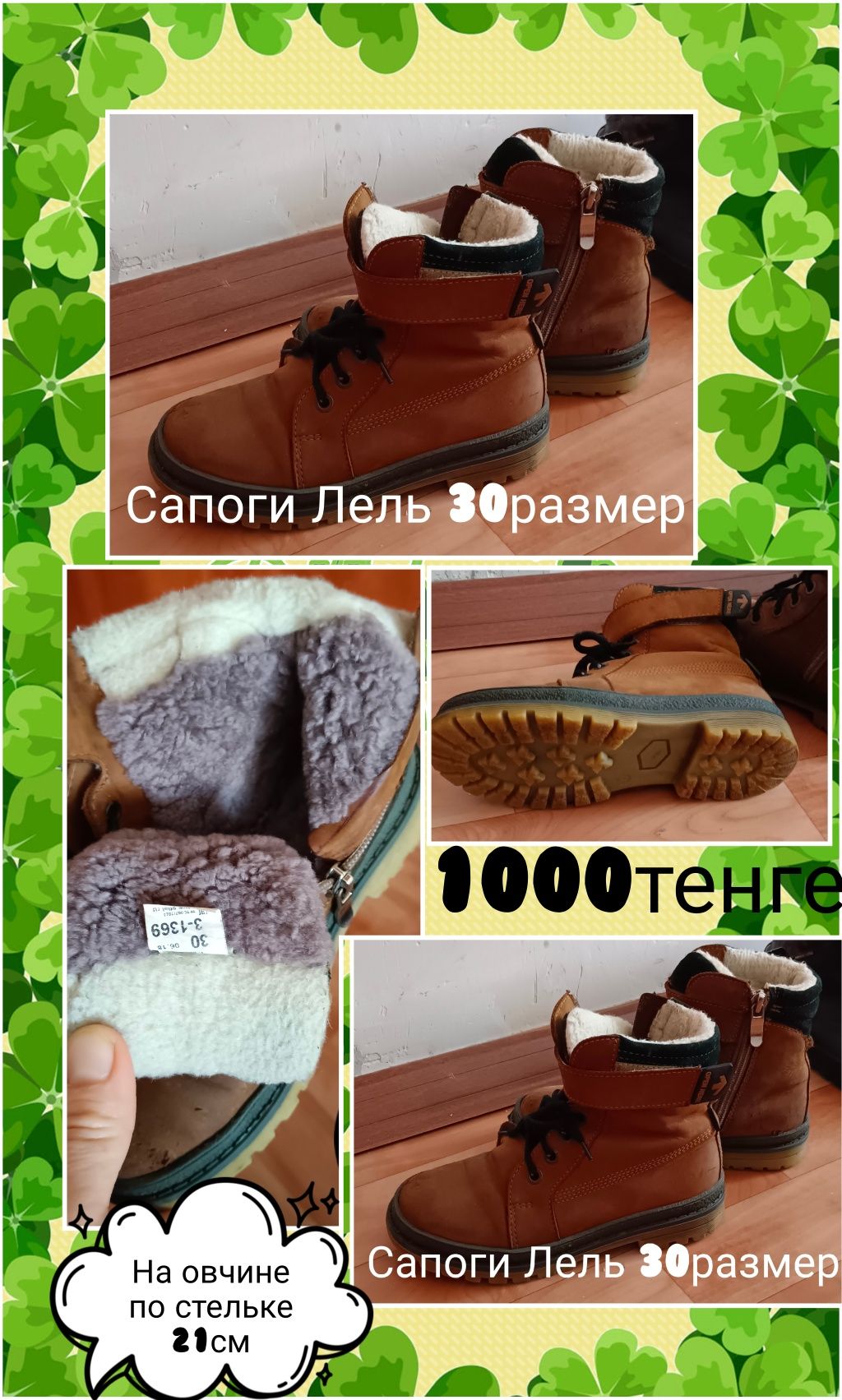 Одежда для мальчика 3-5 лет