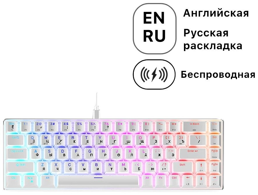 Клавиатура MeToo Zero X79