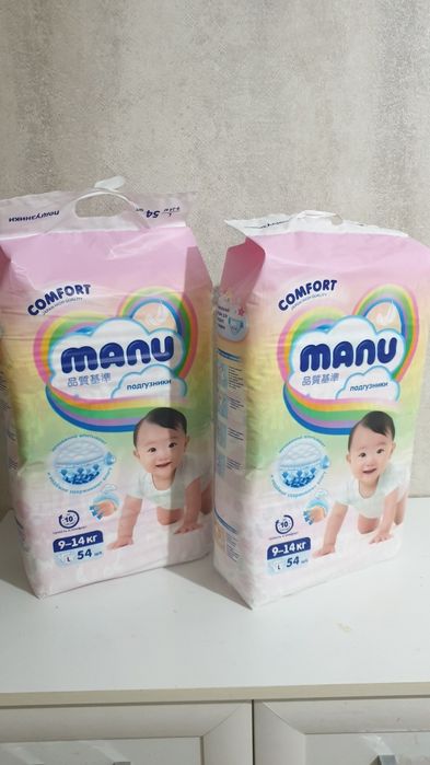 Продам подгузники Manu