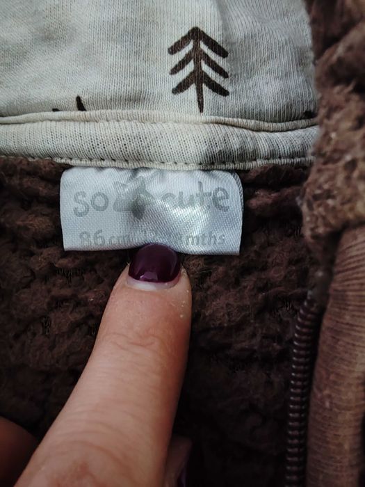 Космонавт мечка Pepco