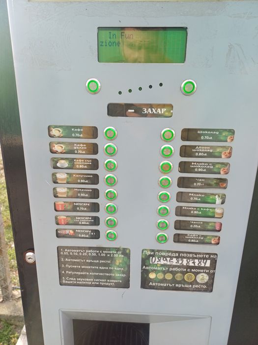 Вендинг автомат Zanussi