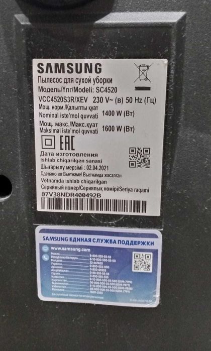 Продается  пылесос