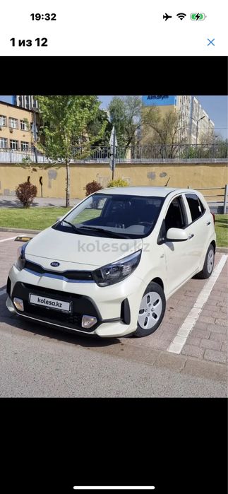 Доставить КиЮ Пиканту в Алматы