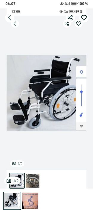 Продам новую инвалидную коляску