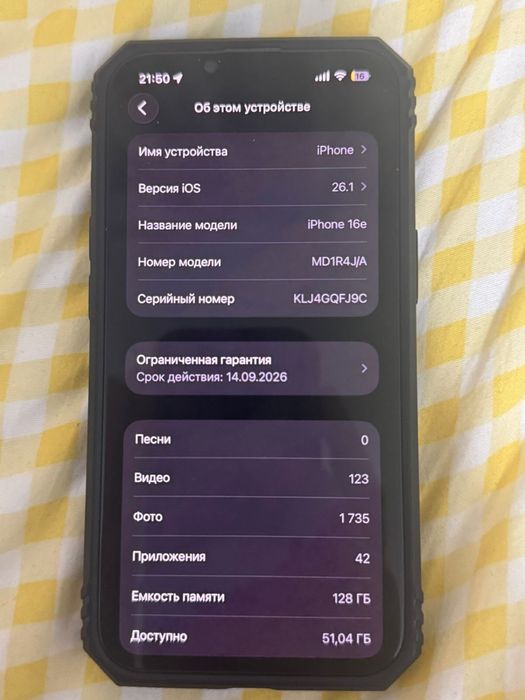 Айфон 16е/ iphone 16e