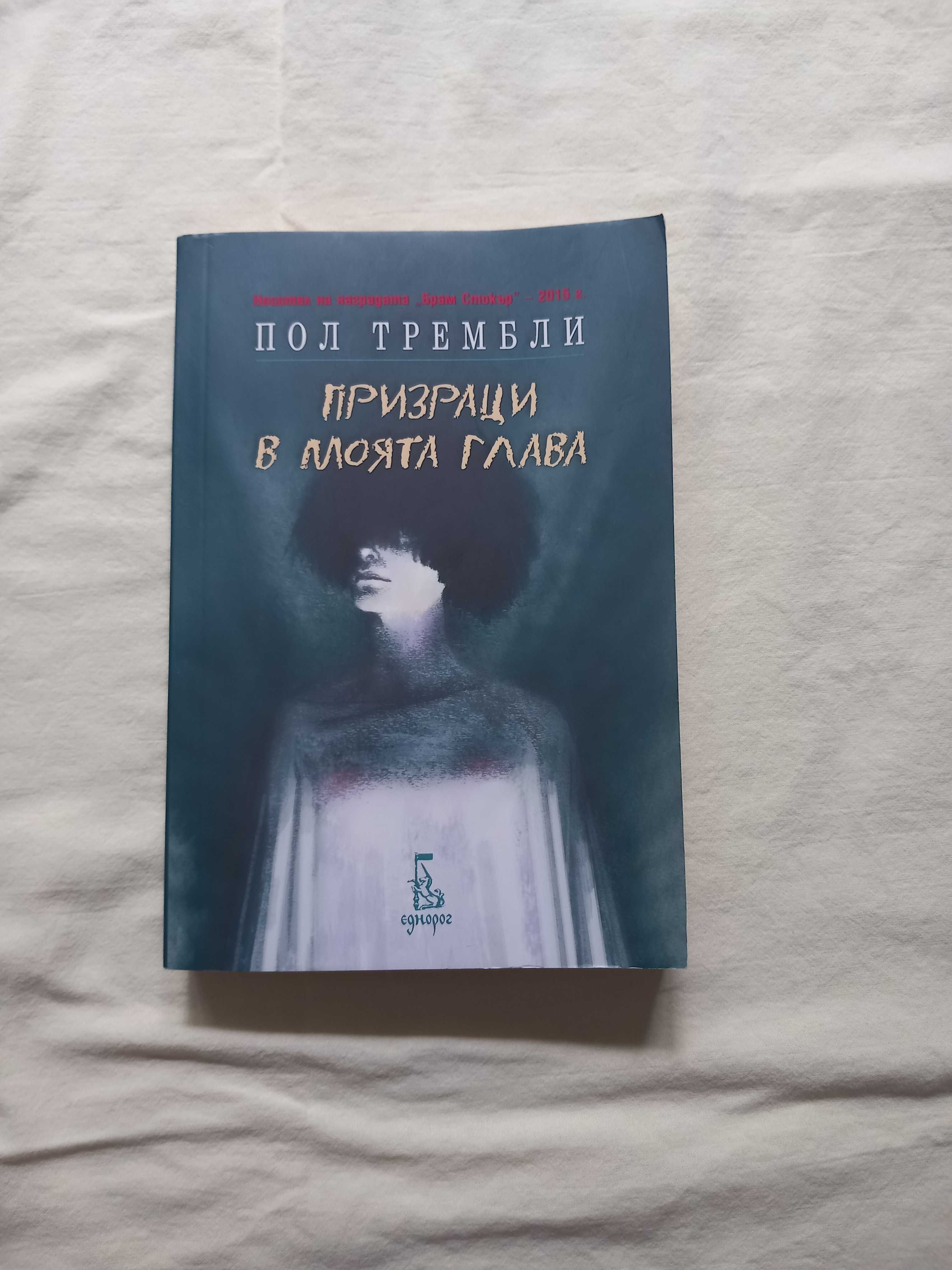 Книги в добро състояние