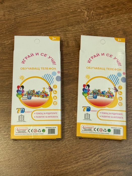 Обучаващ телефон за деца