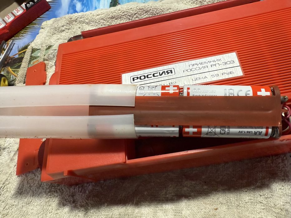 Радиоприемник Россия РП-303