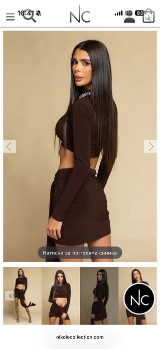 Комплект Nikole Collection