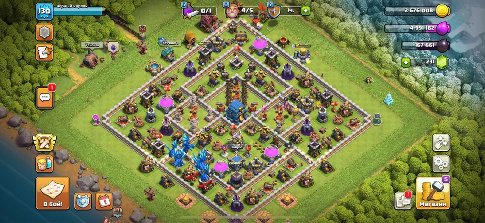 Clash of clans/ Клаш оф кланс тх 12