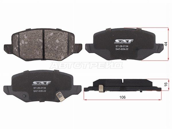 Колодки тормозные задние Новые Haval Jolion