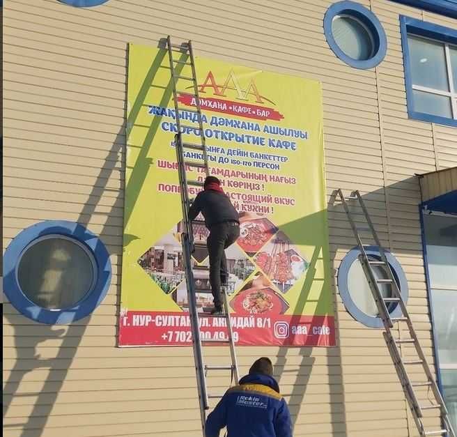 Разработка и печать баннеров, Замер, Установка, Доставка! по акции!