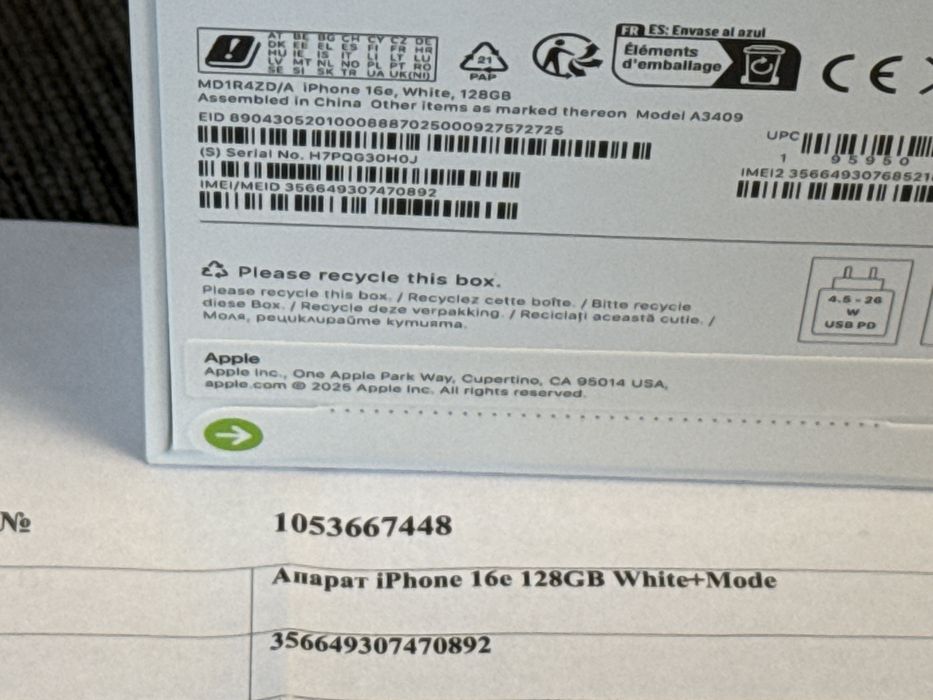 ЗАПЕЧАТАН 128GB iPhone 16e A1 Гаранция 2027 White / Бял