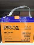 Delta 85 гель индикатор заряда,количество дней а работе
