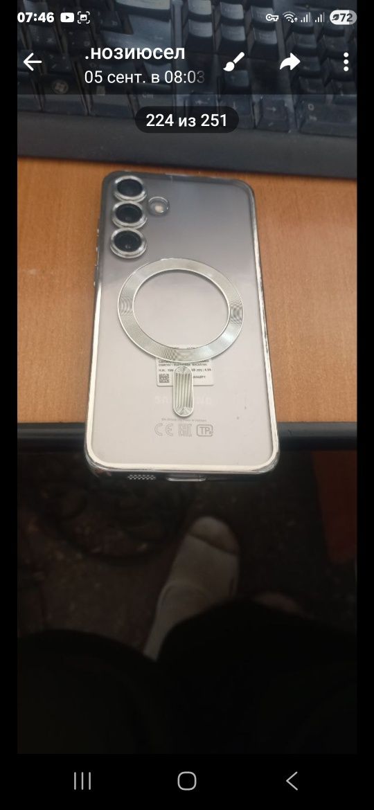 Samsung S 25 Plus 12/256   сотилади