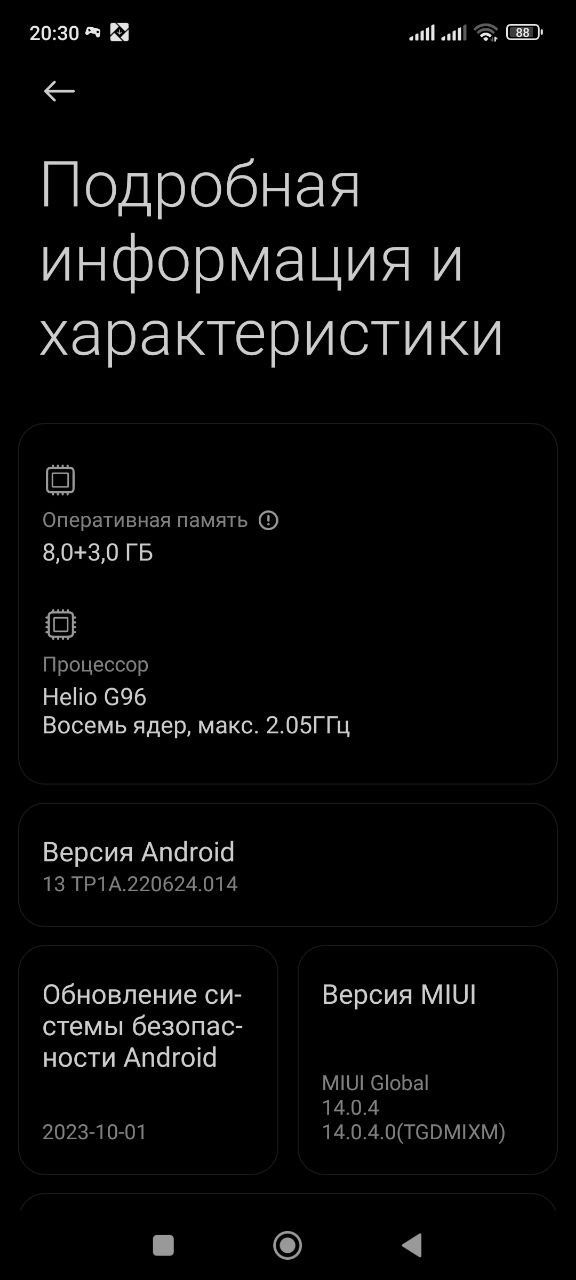 Redmi Note 11Pro