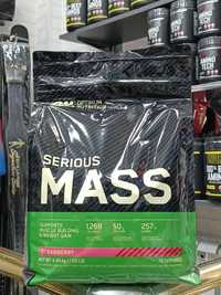 Serious mass 5.4kg