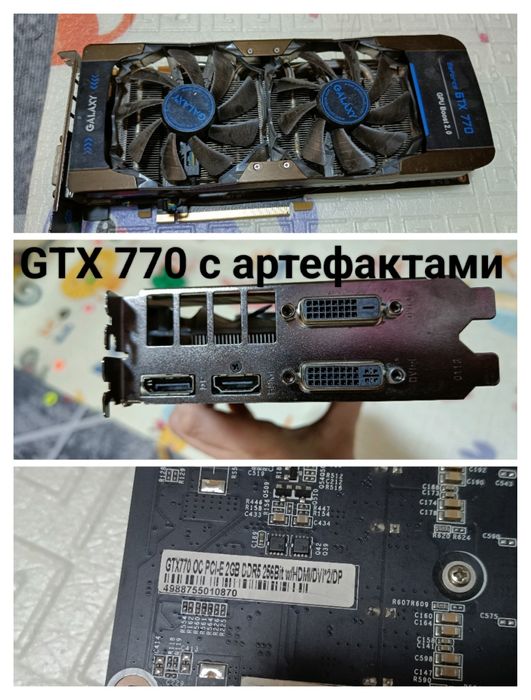 Видеокарты Nvidia Geforce