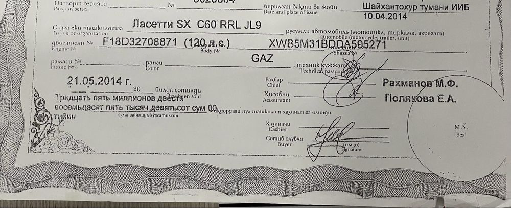 Ласетти 1,8 олди  джентра килинган