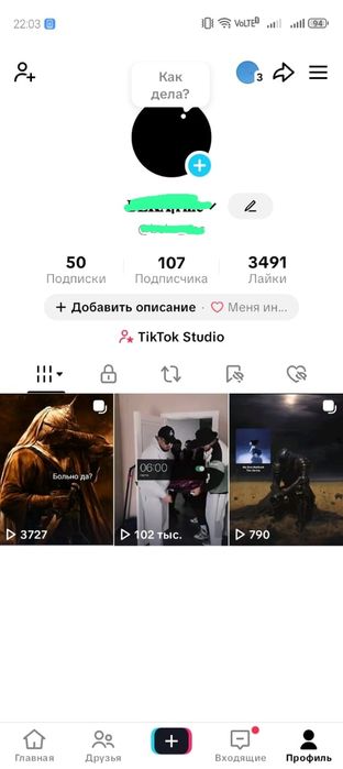 Фф акк и тт акк сатылады