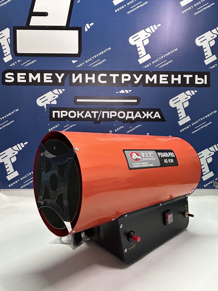 Газовый пушка Kaspi Red Расрочка