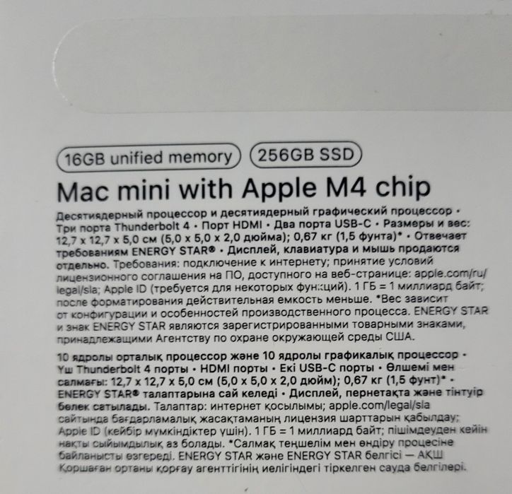 Mac mini m4 16/256
