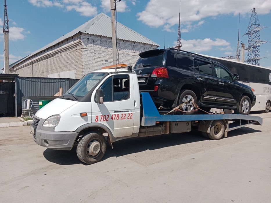 Эвакуатор Круглосуточно город межгород