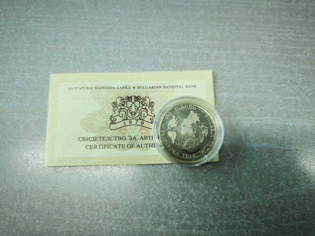 Монета "1000 лева БТА"