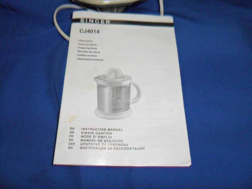 Цитрус преса  SINGER CJ-4014