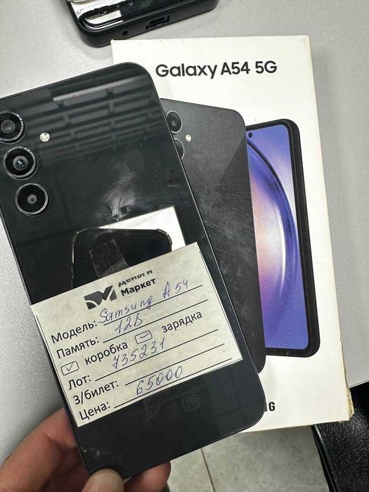 Samsung Galaxy A54 (Алматы 735231)
