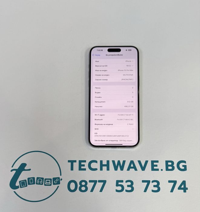 Apple iPhone 15 Pro Max 512GB Natural Titanium, втора употреба