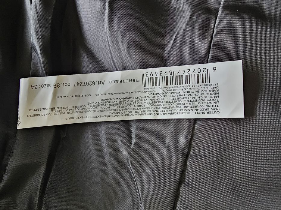 Детско кожено яке