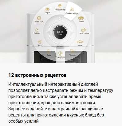 Аэрогриль Xiaomi Smart Air Fryer 5.5L Global Version!