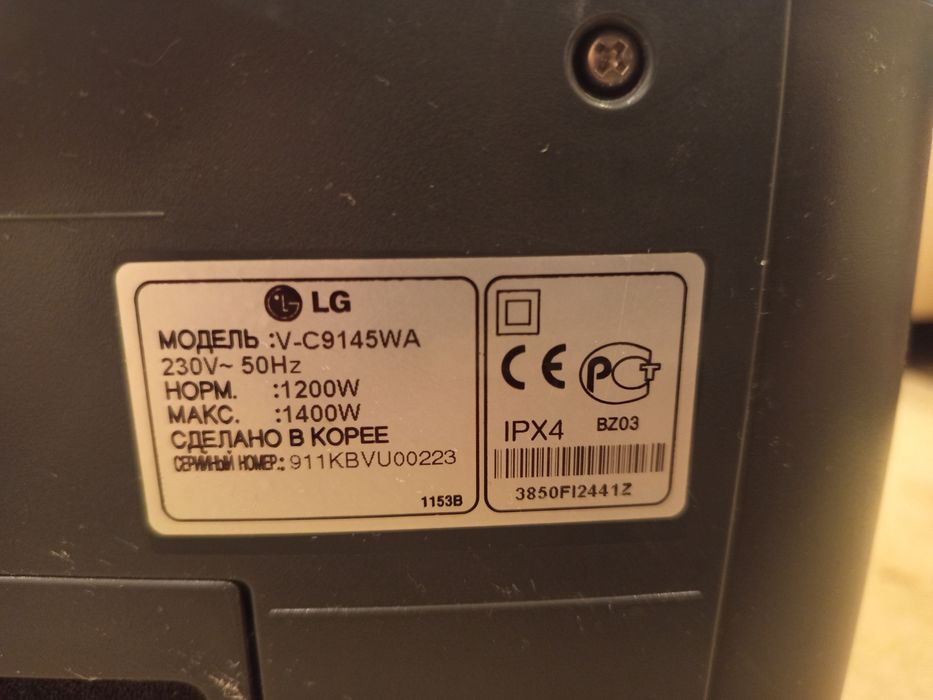 Продаётся ( пылесос моющий ) .