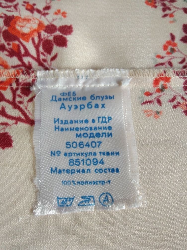 Блузка женская легкая