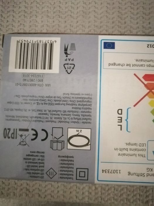 Комплект LED пури