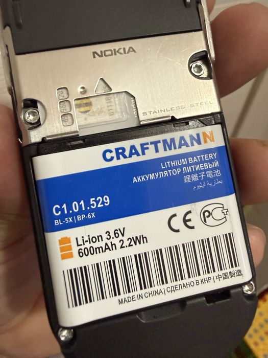 Nokia 8800 classic original