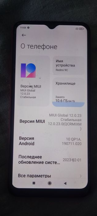Продам Redmi 9 c
