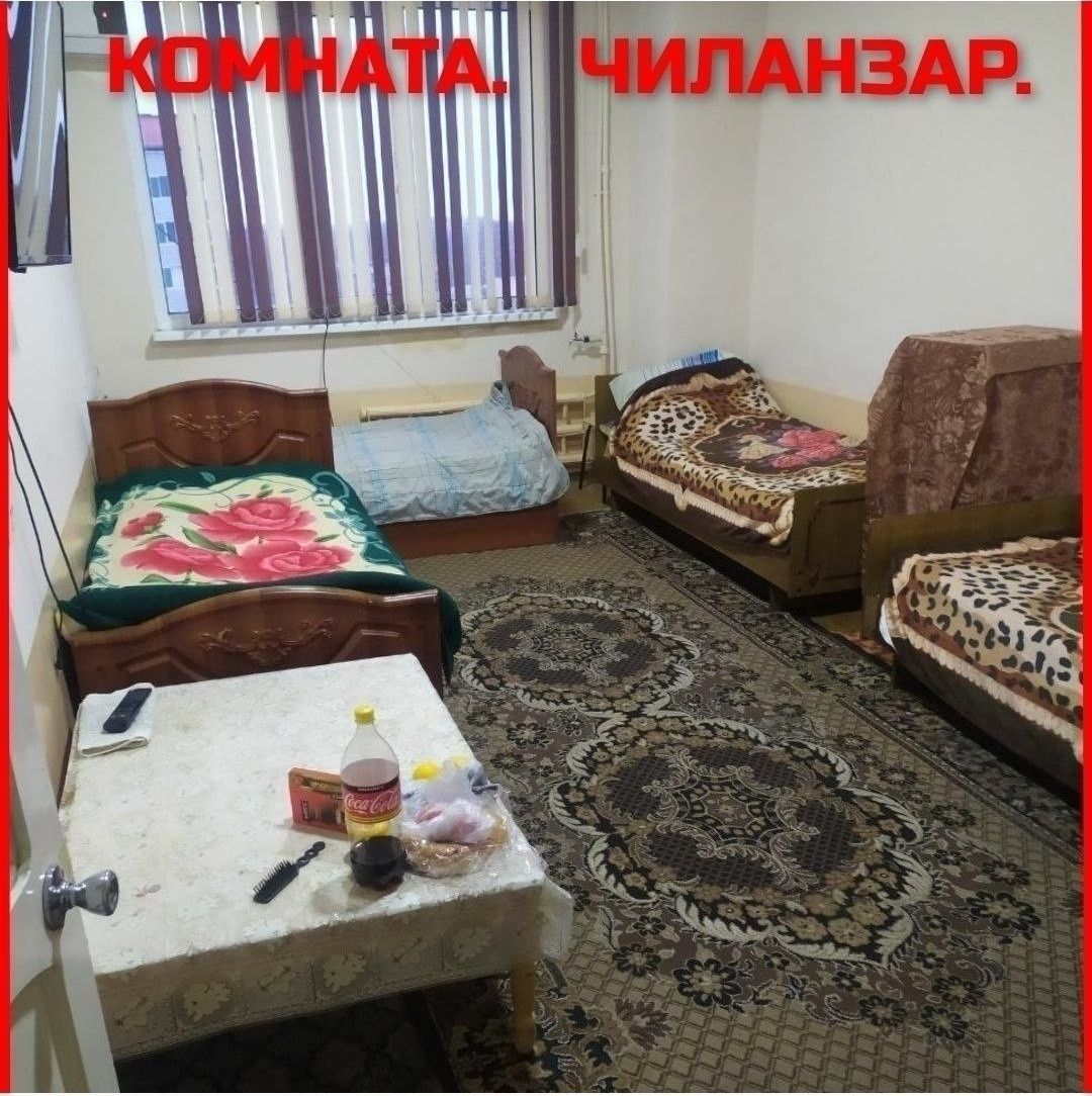 Аренда комнаты Чиланзар 20 а. Юнусабад. Мужчинам с подселением