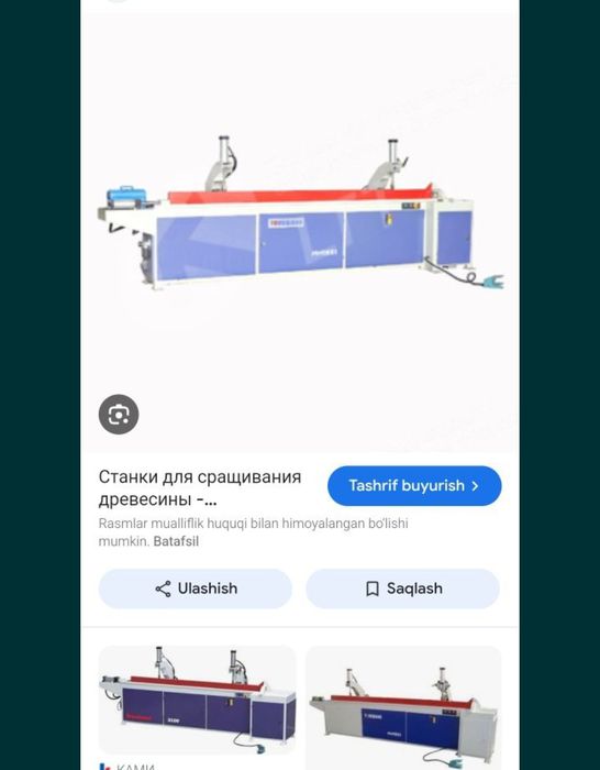Микрошип станок для сращивание, гидравлический пресс для сращивания